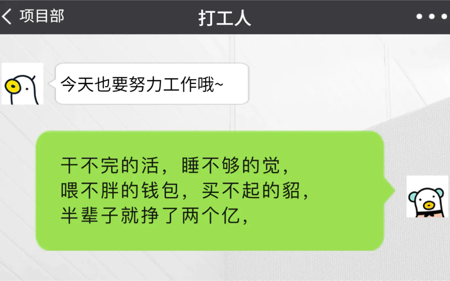 发财打工可以做什么_如何打工可以发财呢_发财打工可以做生意吗