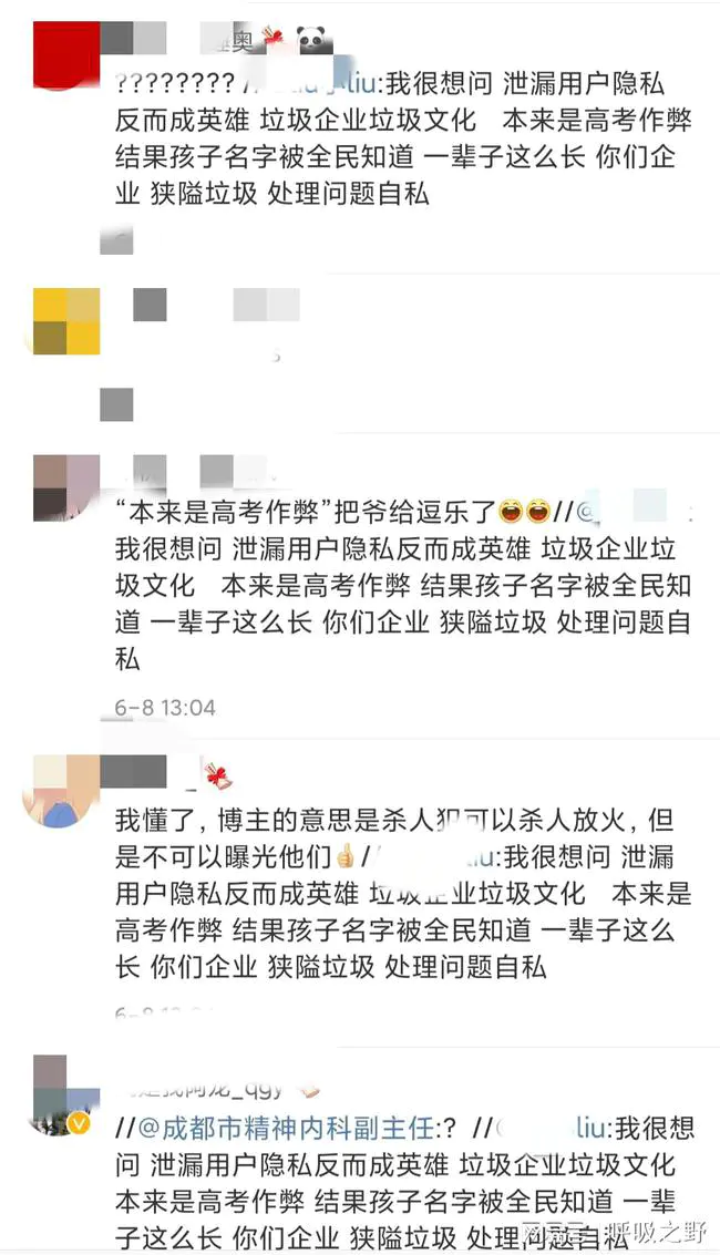 作弊码图片_打码如何作弊_作弊码格式