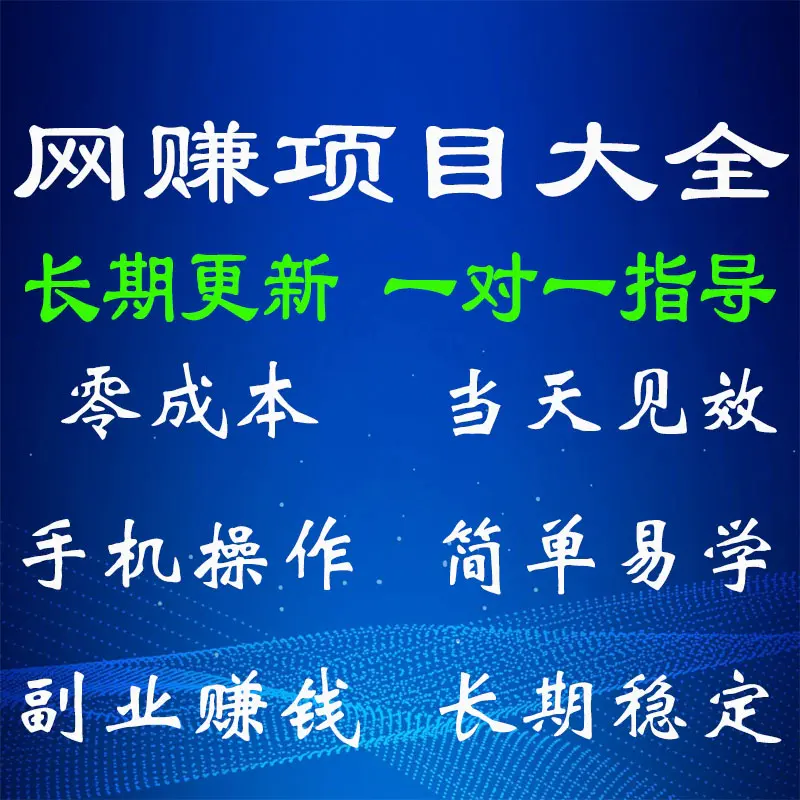 在家如何兼职赚钱_兼职在家赚钱app_兼职在家赚钱软件