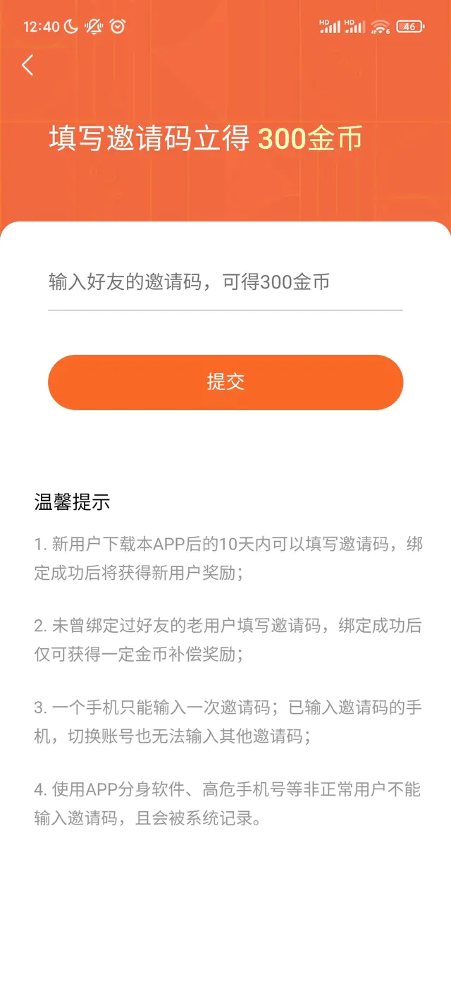 点击广告如何赚钱的网站_广告赚钱的平台_广告赚钱平台app