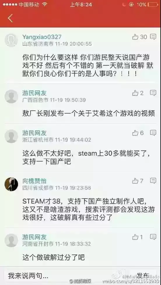 游民星空网如何挣钱_星空赚软件_星空赚钱app