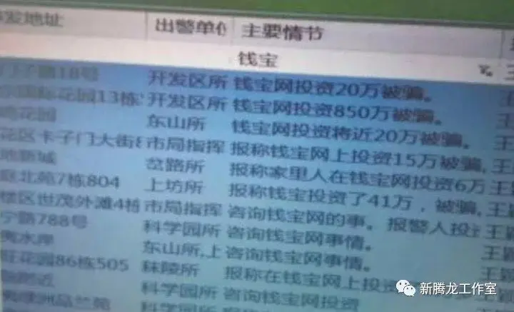 赚钱钱宝app_赚钱宝靠什么赚钱_钱宝如何做任务赚钱吗