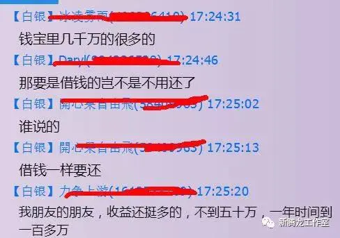 赚钱宝靠什么赚钱_赚钱钱宝app_钱宝如何做任务赚钱吗