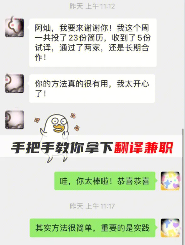 网上兼职如何兼职赚钱方法_兼职能赚到钱的实在方法_兼职赚钱网上方法有哪些