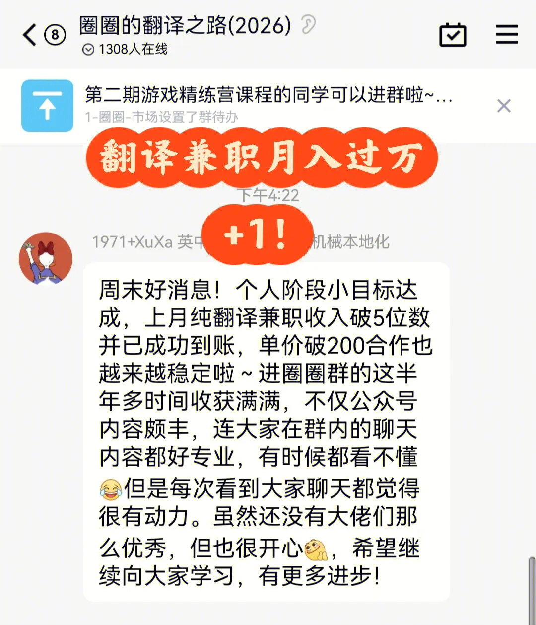 网上兼职如何兼职赚钱方法_兼职赚钱网上方法有哪些_兼职能赚到钱的实在方法