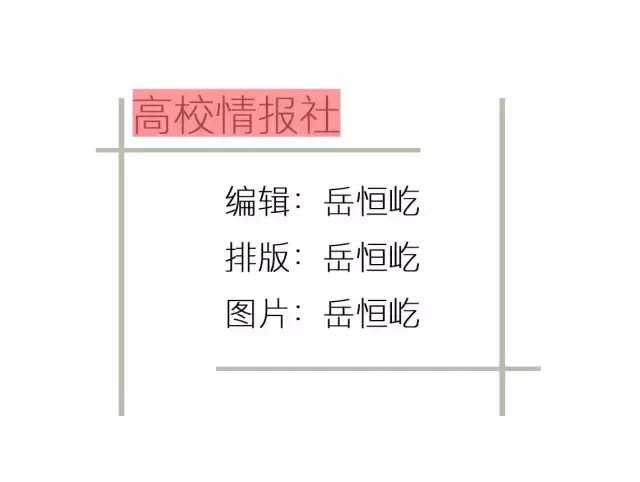 赚钱网上大学生骗局_网上大学生如何赚钱_赚钱网上大学生是真的吗