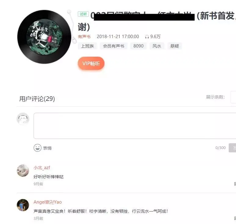 挣钱网络_如何学习网络赚钱_网络赚钱学点什么好