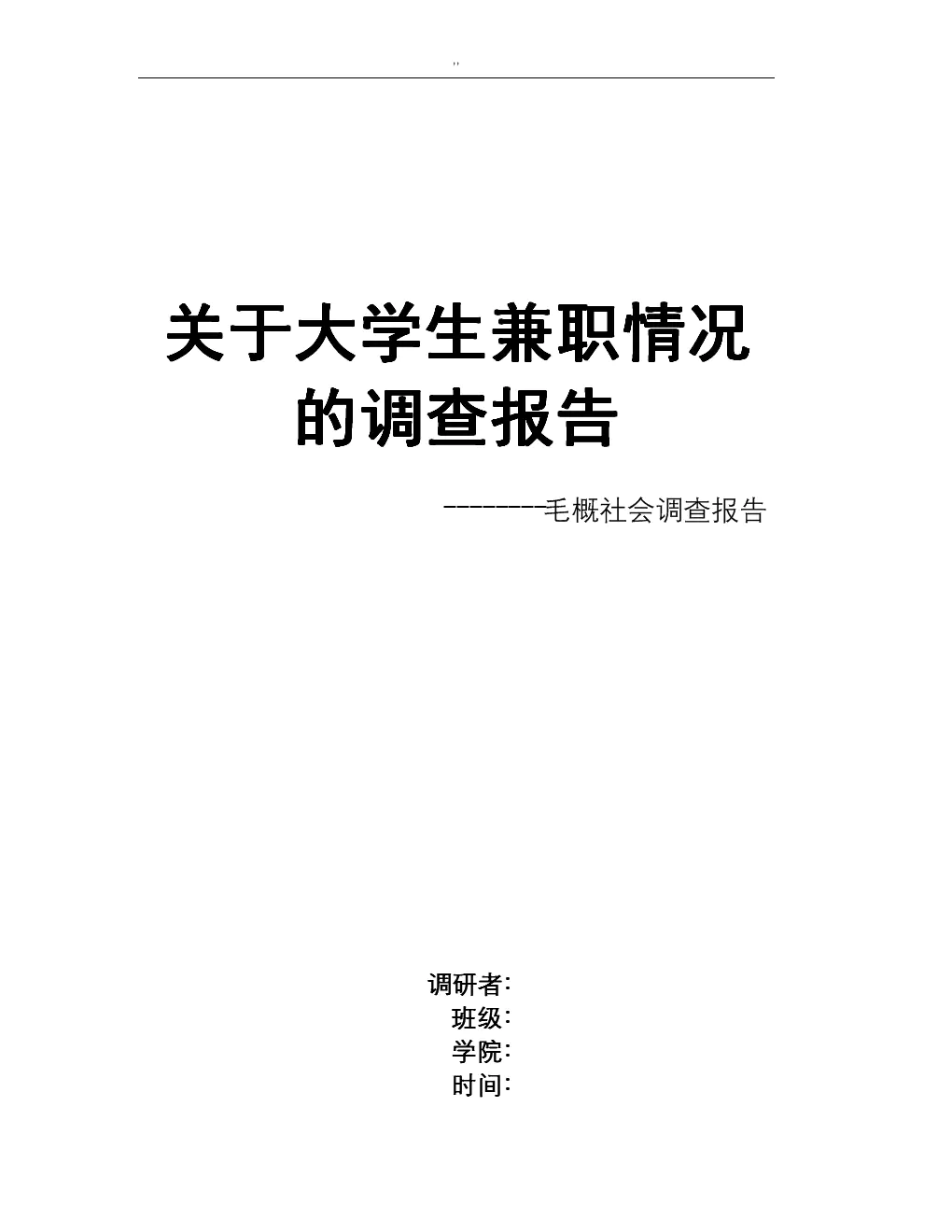 兼职用手机赚钱的工作_兼职赚钱手机用什么软件_如何用手机赚钱兼职