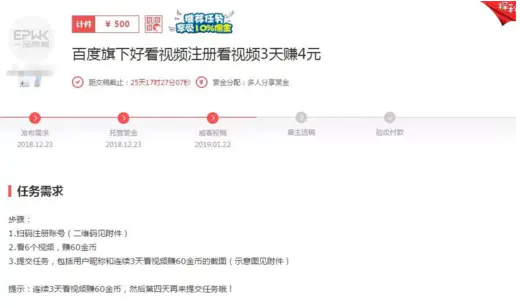 赚钱线报网_赚钱app线报_网赚线报如何获取