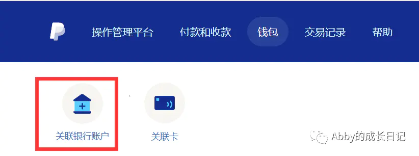 账户认证费怎么做账_账户认证收入会计分录_如何认证paypal账户吗