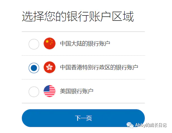 账户认证费怎么做账_账户认证收入会计分录_如何认证paypal账户吗