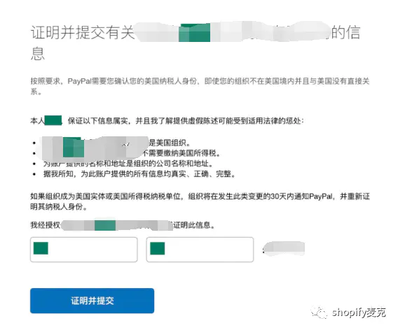 paypal个人如何注册_注册个人paypal账号_注册个人帐号