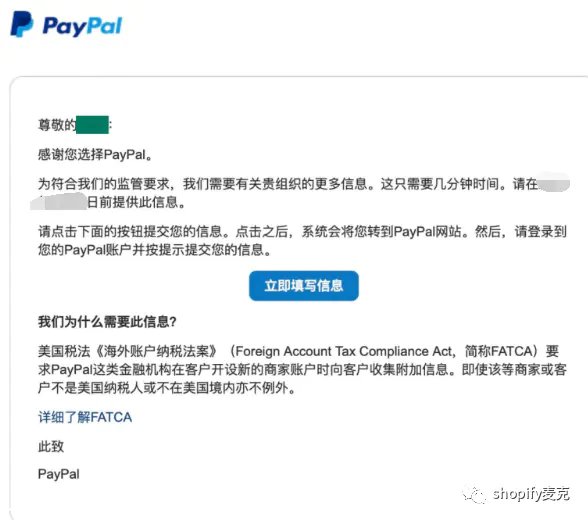 注册个人paypal账号_注册个人帐号_paypal个人如何注册