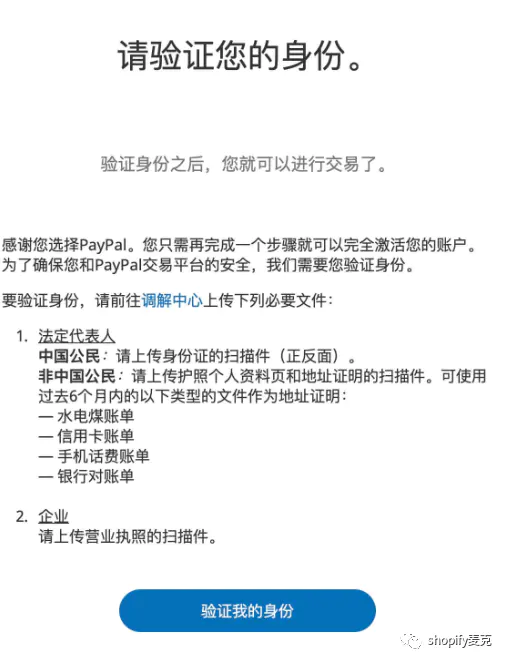 注册个人帐号_paypal个人如何注册_注册个人paypal账号