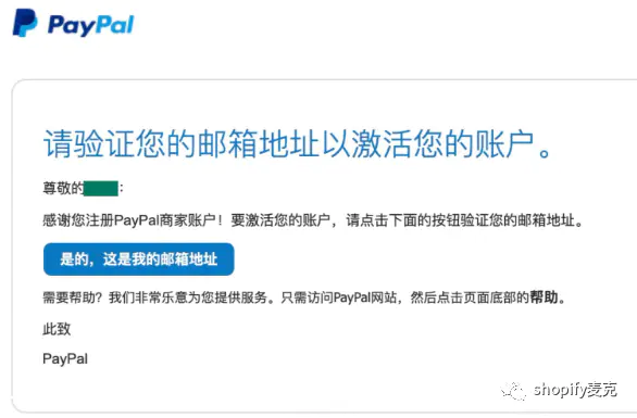 paypal个人如何注册_注册个人帐号_注册个人paypal账号