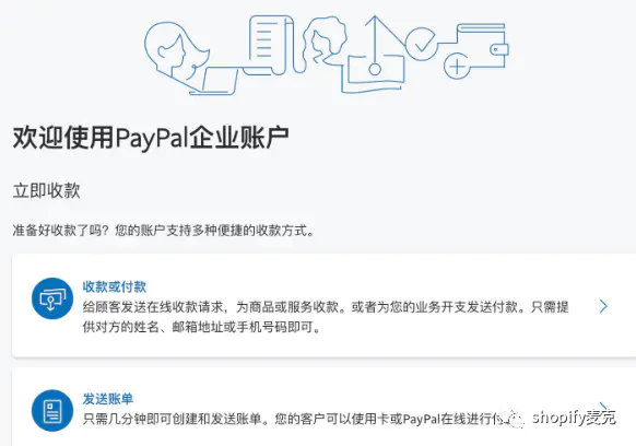 注册个人paypal账号_注册个人帐号_paypal个人如何注册