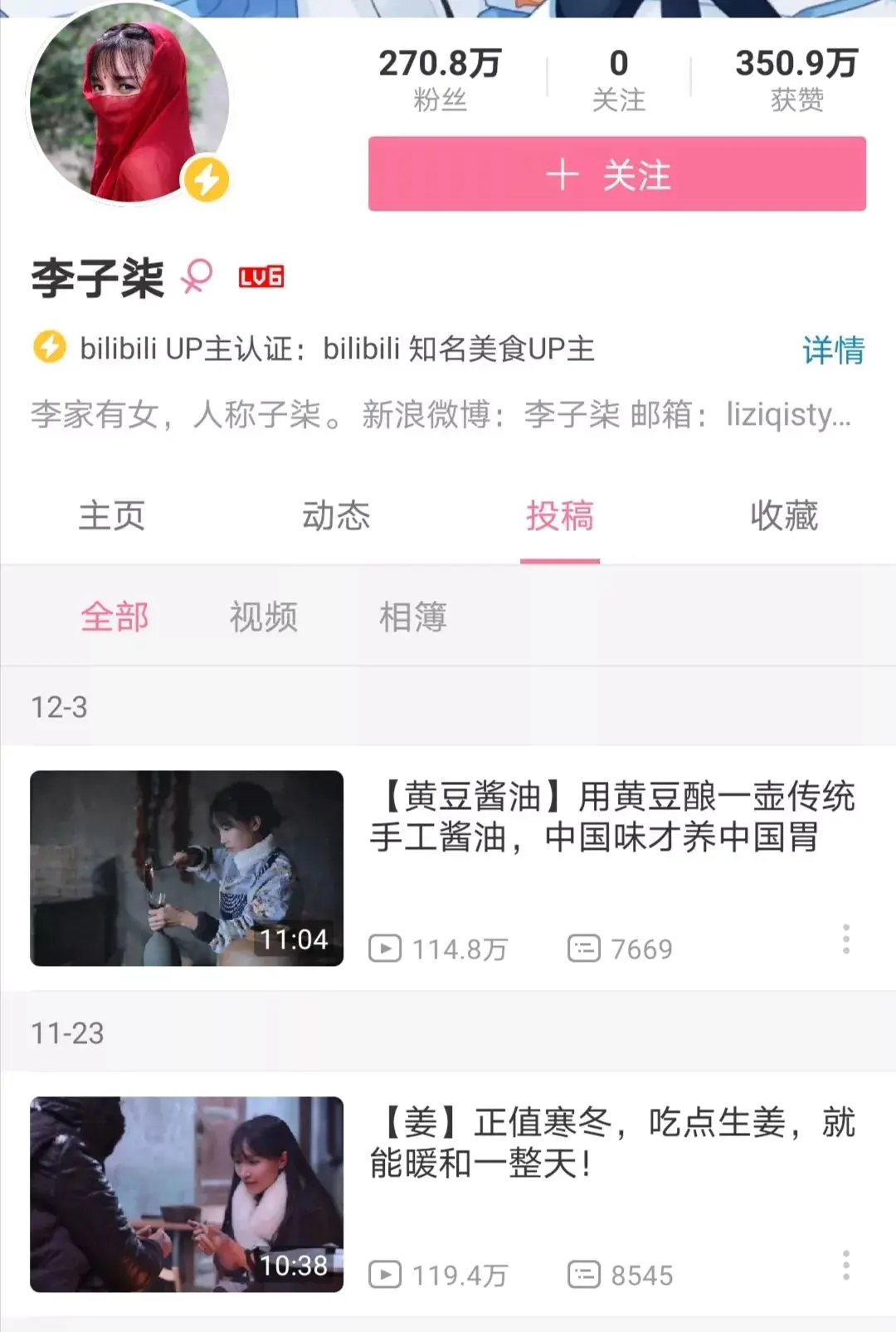 头条视频赚钱发什么软件_在头条发视频有钱吗_头条发视频如何赚钱