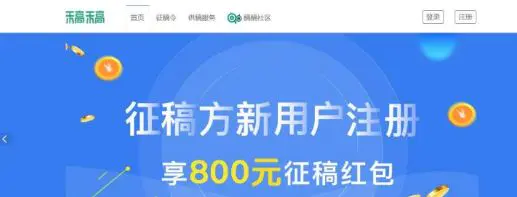 2021免费赚钱平台_免费的网络平台如何挣钱_免费赚钱网