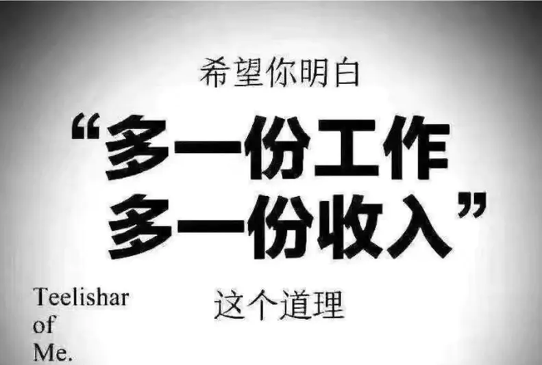 兼职项目平台_如何兼职项目_2023手机兼职项目