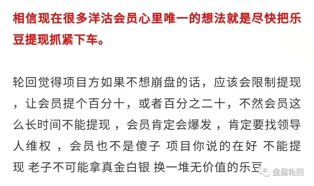 余额宝怎么提不了现_现玩4399小游戏大全在线玩_豆玩28如何提现