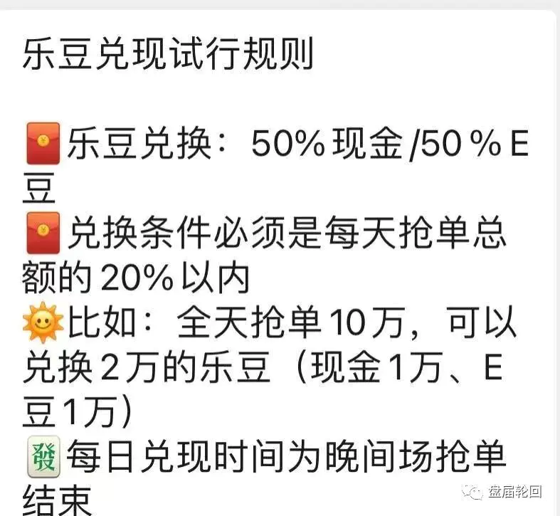 豆玩28如何提现_余额宝怎么提不了现_现玩4399小游戏大全在线玩