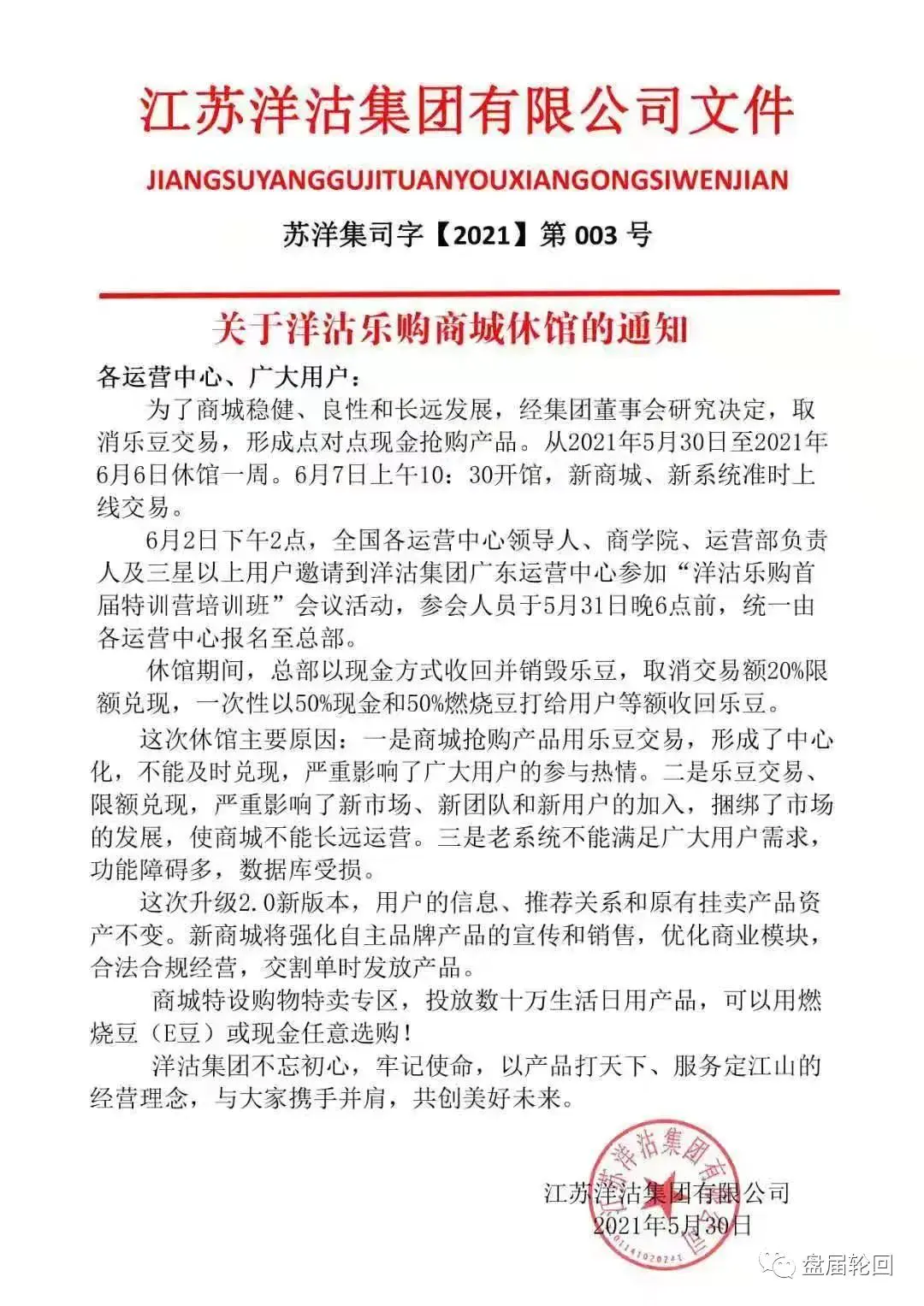 现玩4399小游戏大全在线玩_余额宝怎么提不了现_豆玩28如何提现