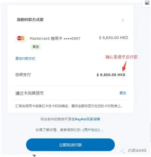 paypal账户如何认证_账户认证费怎么做账_账户认证收入会计分录