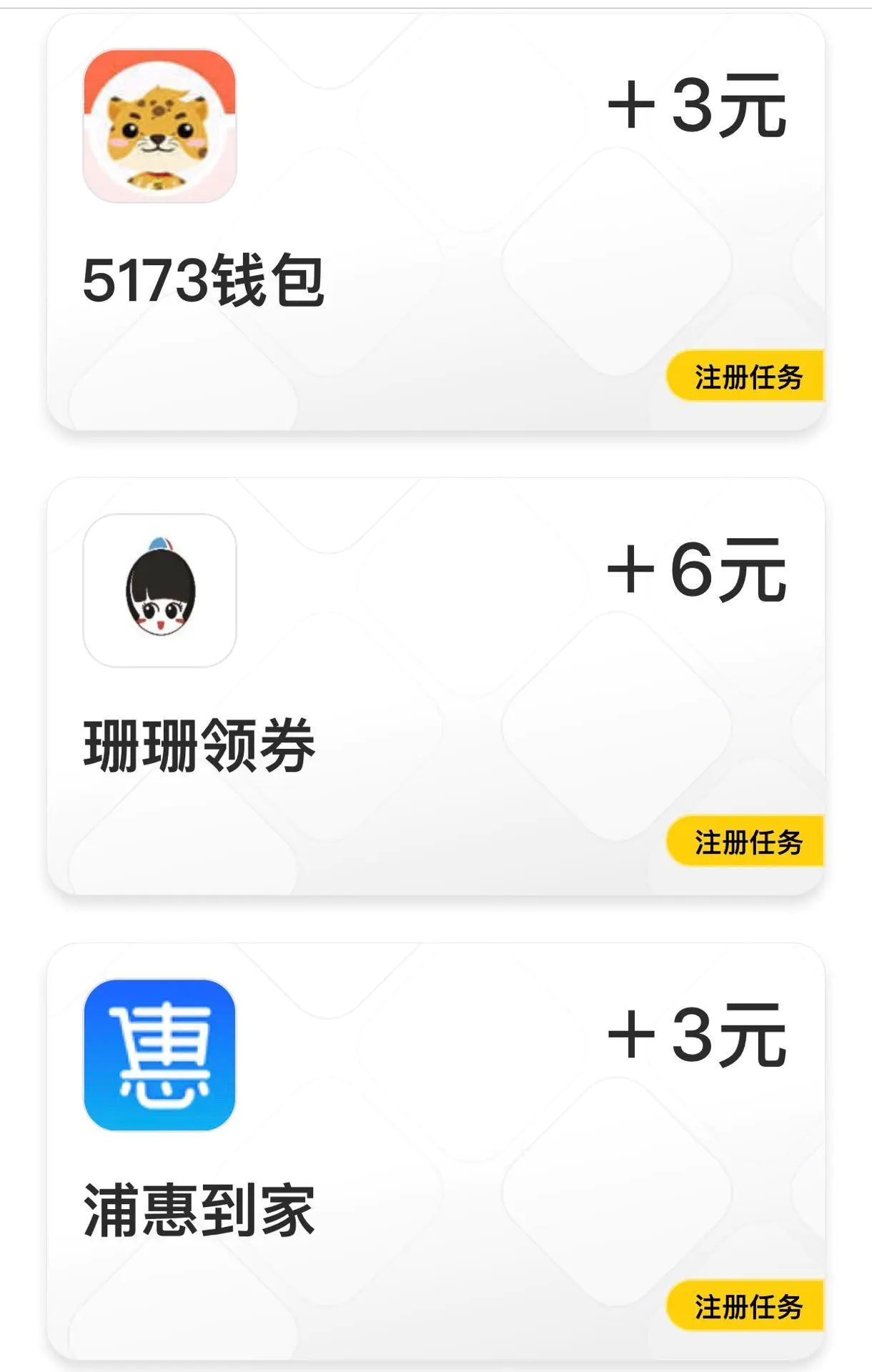 赚钱试玩游戏_2020游戏试玩赚钱app_游戏试玩如何日赚100