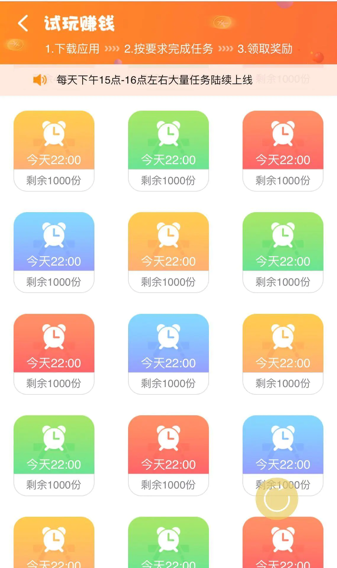 赚钱试玩游戏_游戏试玩如何日赚100_2020游戏试玩赚钱app