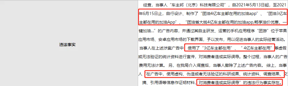 加油宝如何提现_加油宝的钱怎么提前取出_加油宝提现多久到账