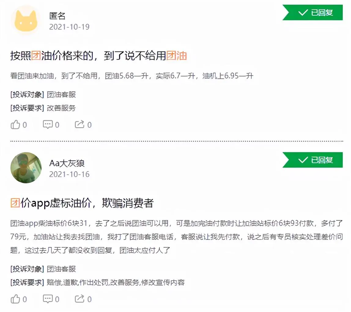 加油宝提现多久到账_加油宝的钱怎么提前取出_加油宝如何提现