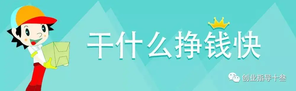 如何网上快速赚钱_赚钱网上快速赚钱_赚钱网上快速提现方法