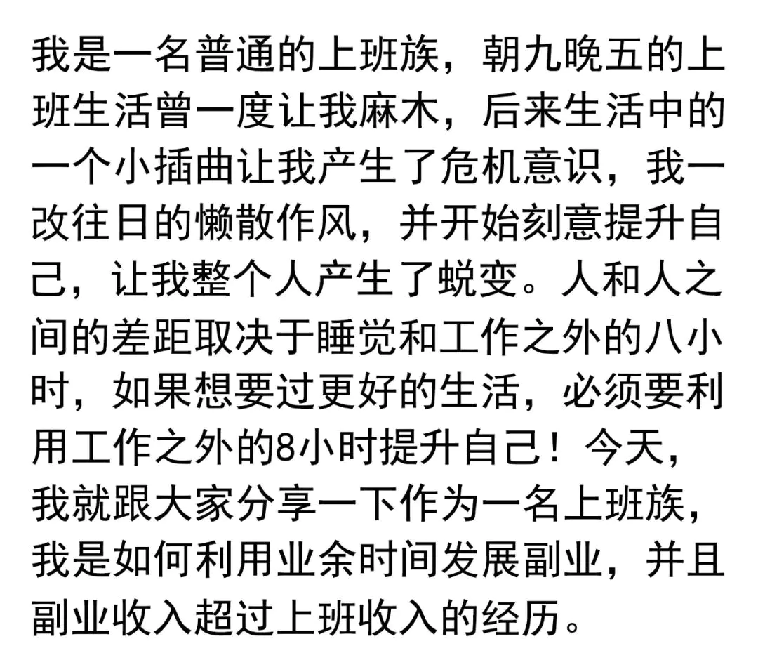 晚上如何兼职赚钱_兼职赚钱晚上不发工资_晚上搞兼职