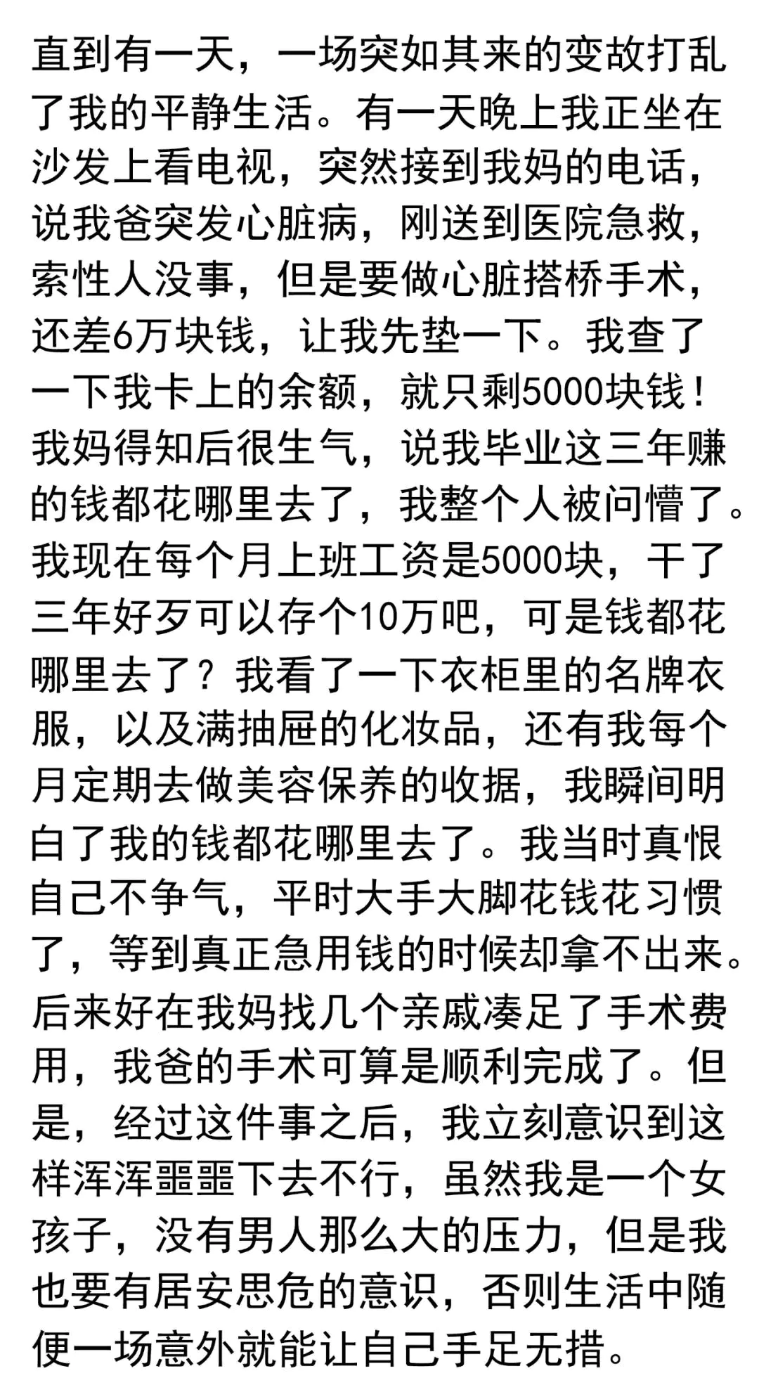 晚上如何兼职赚钱_晚上搞兼职_兼职赚钱晚上不发工资