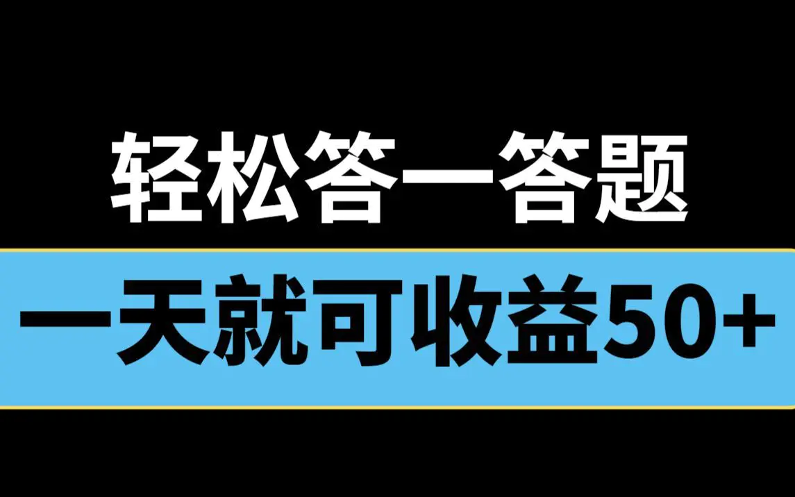 百度如何做任务赚钱_赚钱百度任务做什么好_赚钱百度任务做的怎么样