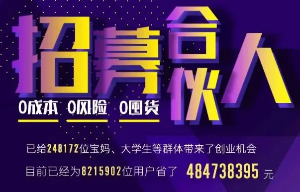 如何淘宝领卷赚佣金_淘宝拿佣金的人赚钱吗_淘宝领券赚佣金哪个平台最好