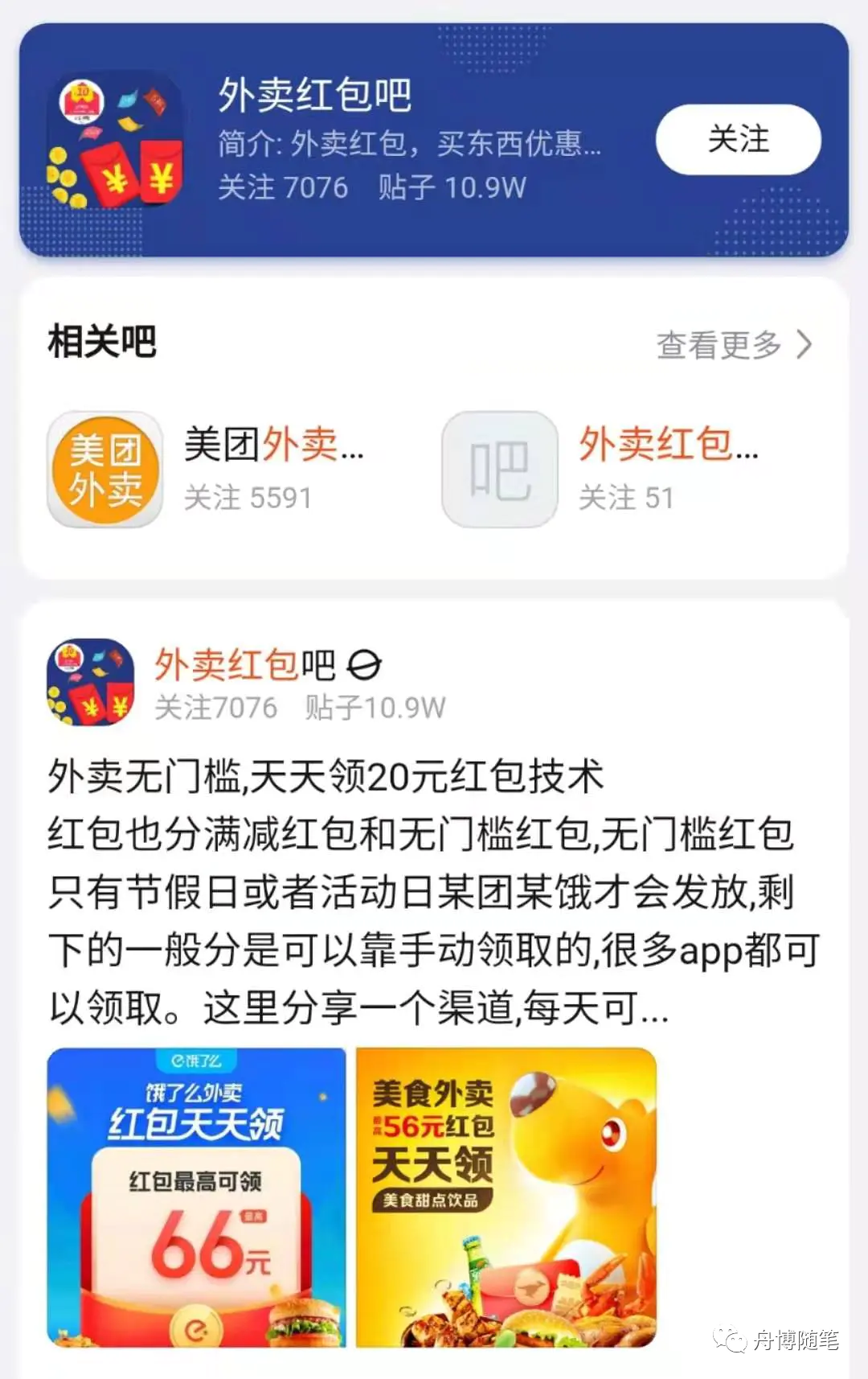 如何淘宝领卷赚佣金_淘宝赚取佣金_淘宝拿佣金的人赚钱吗