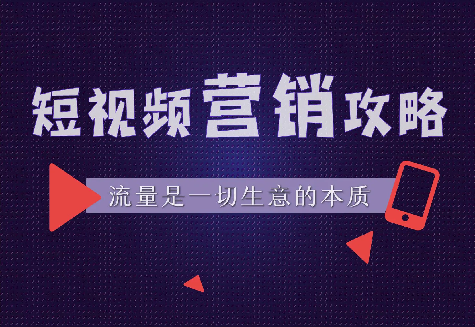 推广赚钱小游戏_游戏推广如何赚钱_赚钱推广游戏有哪些