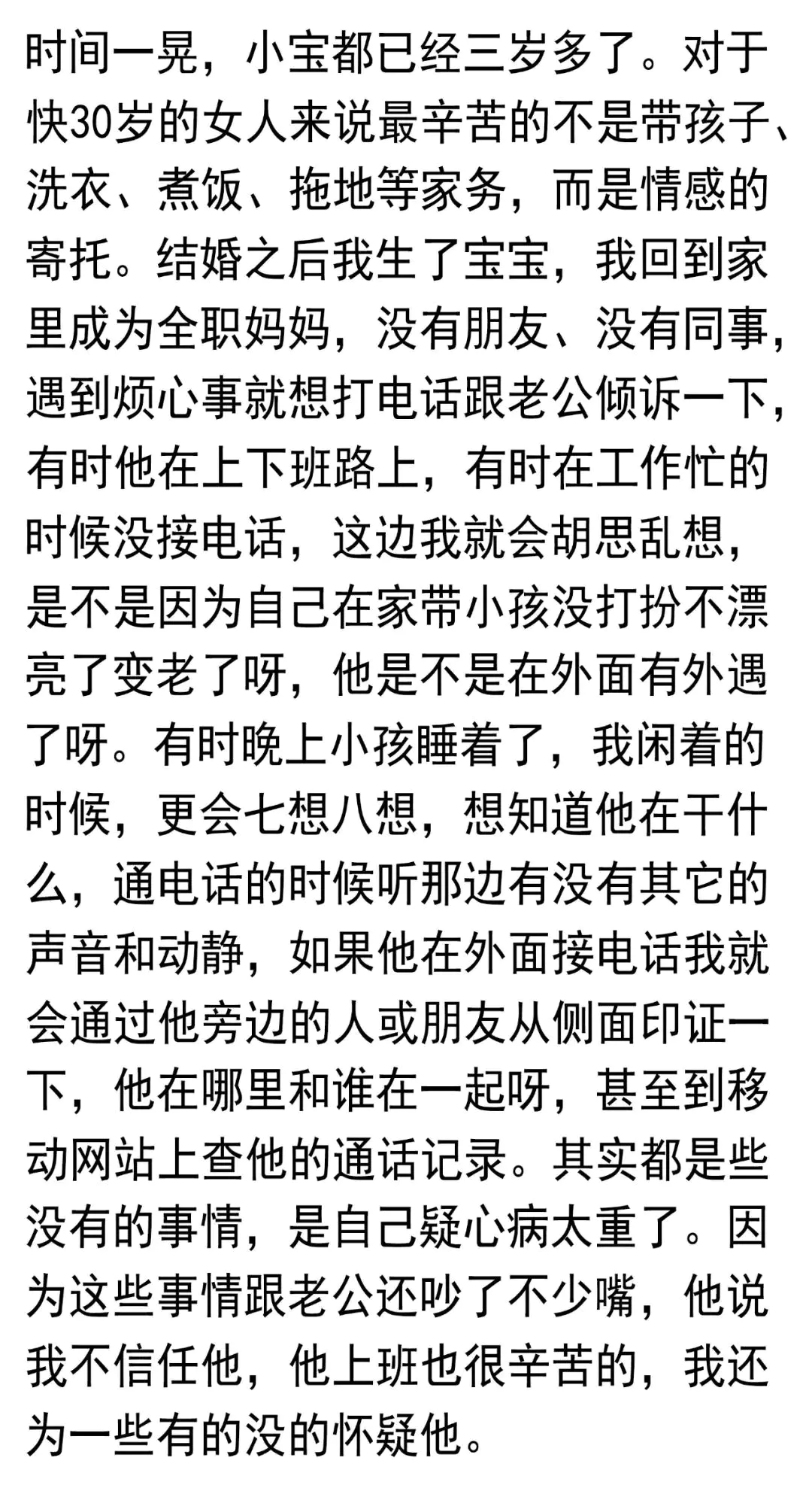 如何在家就可以赚钱的_在家赚钱可以做哪些_在家赚钱可以做什么