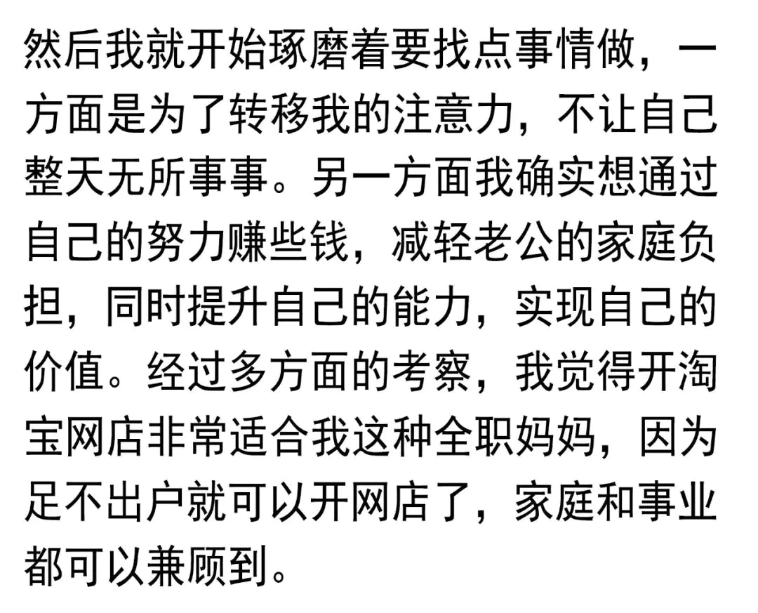 如何在家就可以赚钱的_在家赚钱可以做哪些_在家赚钱可以做什么