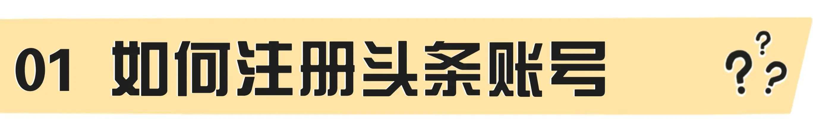 赚钱百度文章发布有收益吗_百度如何发布文章赚钱_百度发表文章赚钱