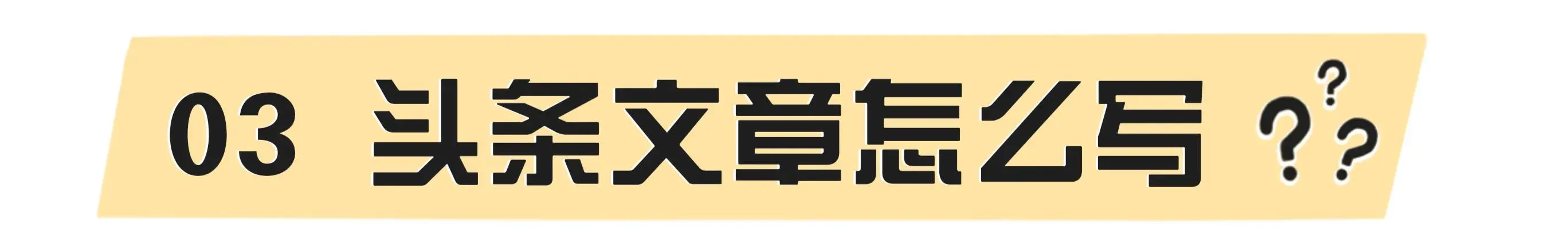 赚钱百度文章发布有收益吗_百度如何发布文章赚钱_百度发表文章赚钱