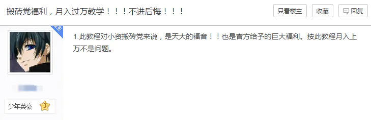 赚钱玩游戏软件苹果手机_赚钱玩游戏赚钱_玩一个游戏如何赚钱