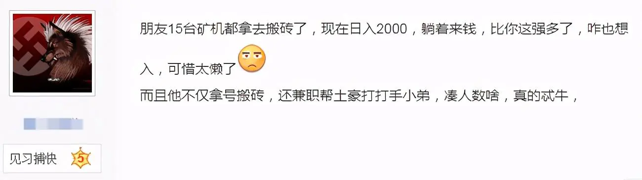 赚钱玩游戏软件苹果手机_赚钱玩游戏赚钱_玩一个游戏如何赚钱