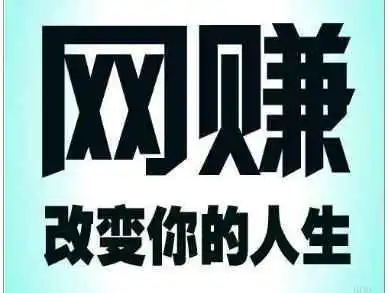 通过网络如何能赚钱的项目_能赚钱网络项目通过什么渠道_挣钱网络项目