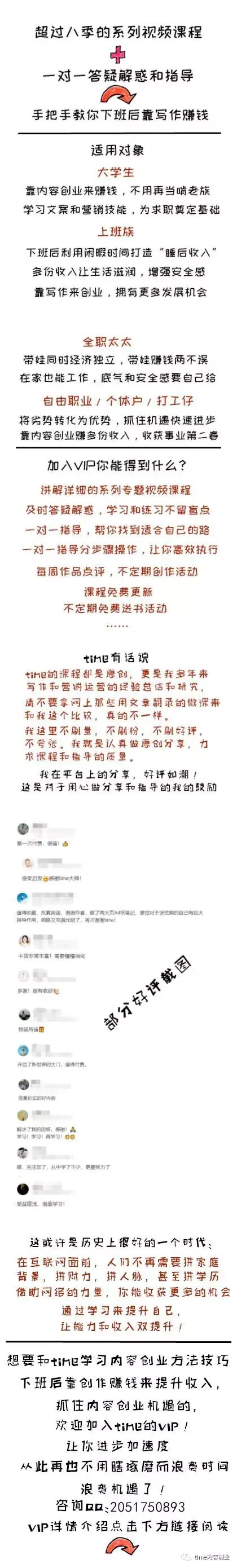 挣钱运用网络平台违法吗_利用网络挣钱的路子_如何运用网络平台挣钱