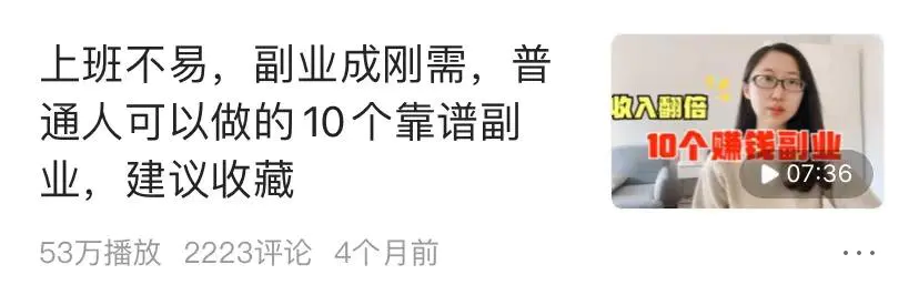 兼职赚钱网络有哪些平台_网络兼职赚钱有哪些_兼职网络挣钱可靠吗