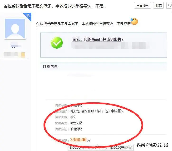 能赚钱的网游有哪些_网游可以赚钱_网游能赚钱有什么好处