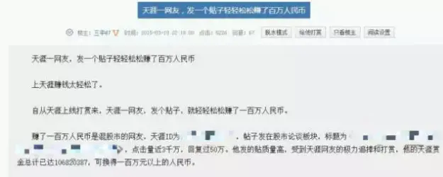 赚钱网站有打码软件吗_打码赚钱的网站_打码赚钱的网站都有哪些