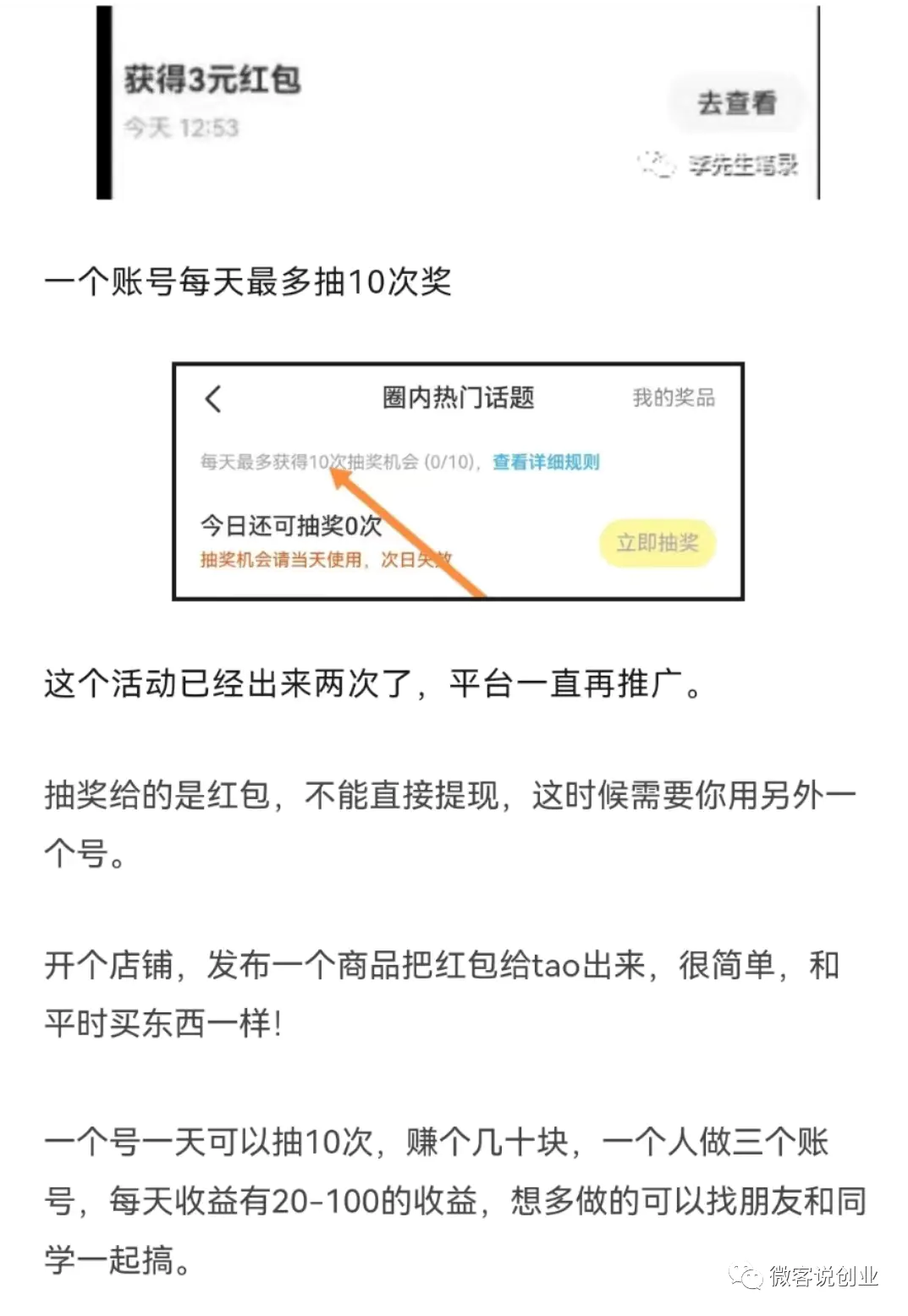 赚钱一天软件有风险吗_赚钱的app一天就能赚好几百_一天赚几块钱的软件有哪些